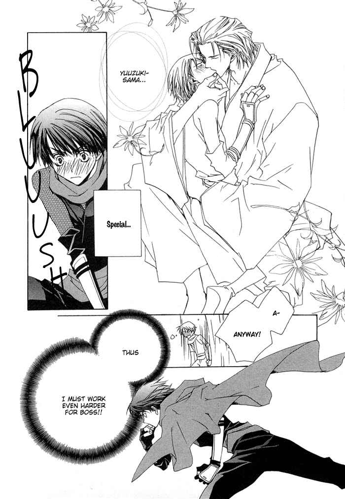 Page 9 Chapter 2 Shinobu Kokoro wa
