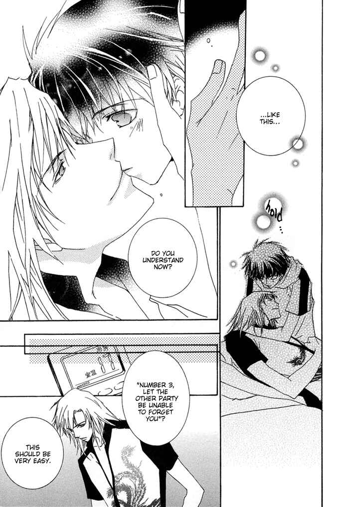 Page 16 Chapter 6 Shinobu Kokoro wa