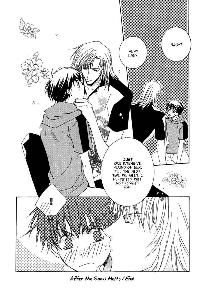Page 17 Chapter 6 Shinobu Kokoro wa