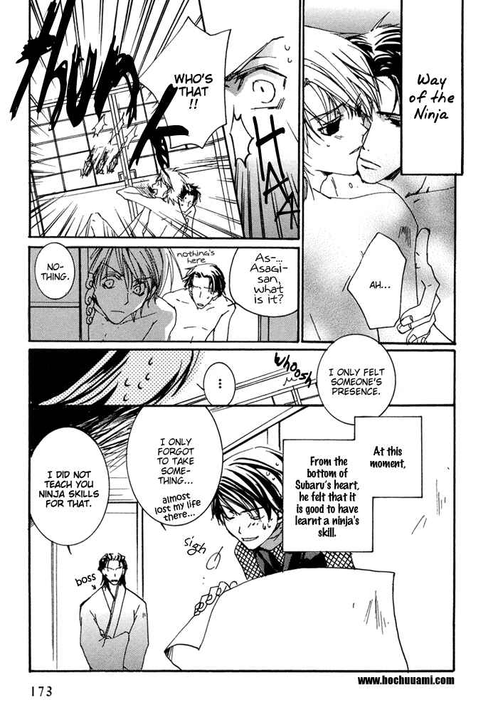 Page 18 Chapter 6 Shinobu Kokoro wa