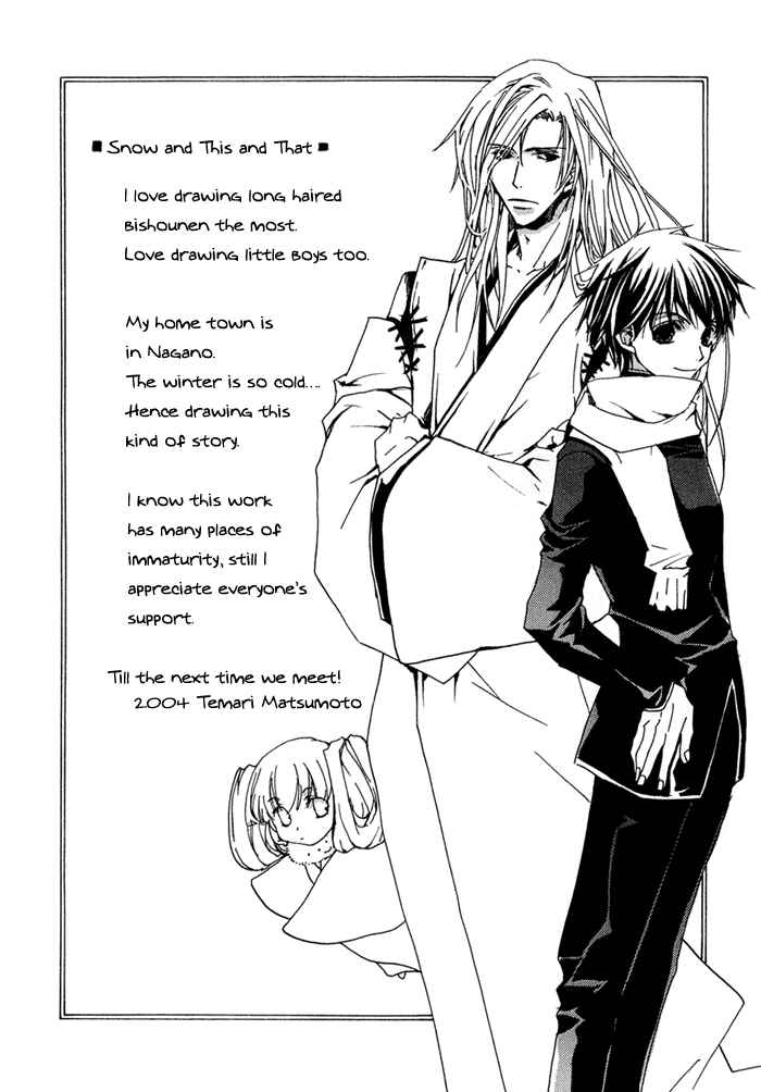 Page 21 Chapter 6 Shinobu Kokoro wa