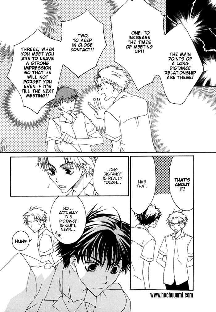 Page 5 Chapter 6 Shinobu Kokoro wa