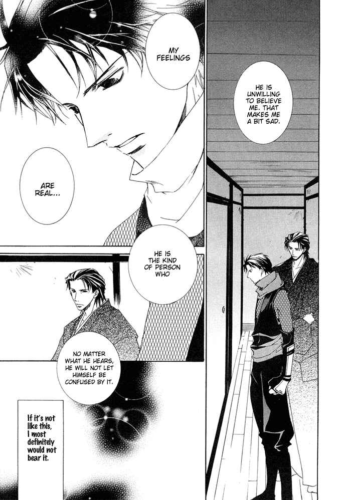 Page 13 Chapter 3 Shinobu Kokoro wa