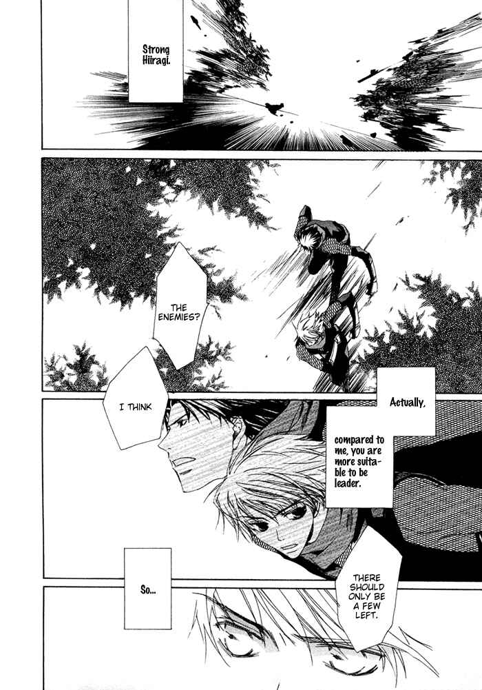 Page 14 Chapter 3 Shinobu Kokoro wa