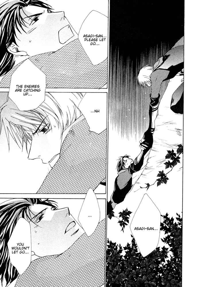 Page 17 Chapter 3 Shinobu Kokoro wa
