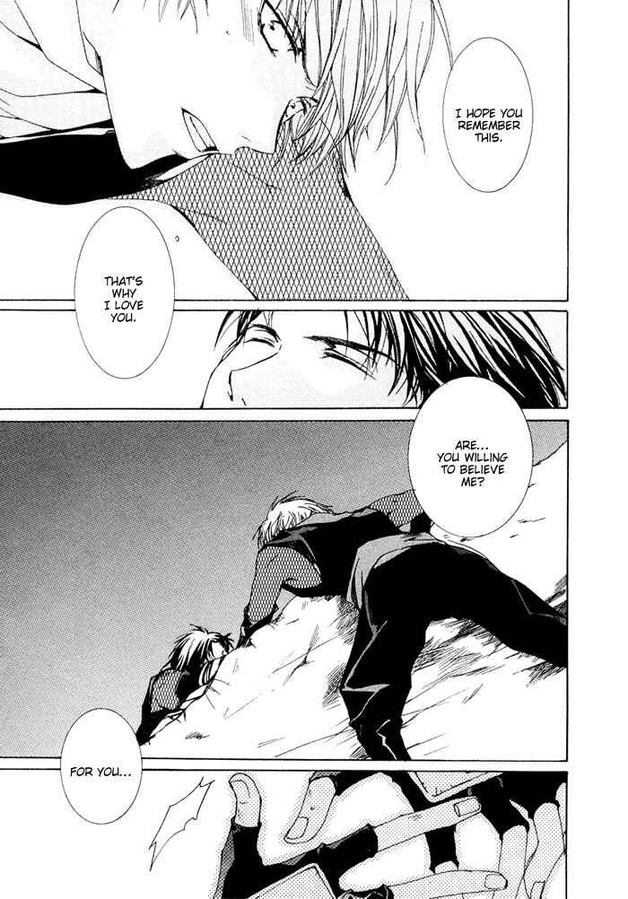 Page 19 Chapter 3 Shinobu Kokoro wa