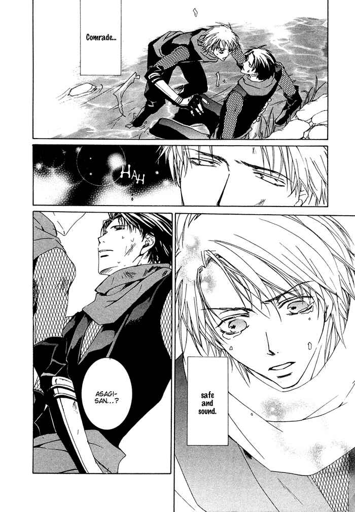 Page 22 Chapter 3 Shinobu Kokoro wa