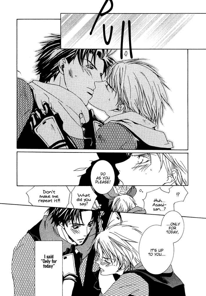 Page 26 Chapter 3 Shinobu Kokoro wa