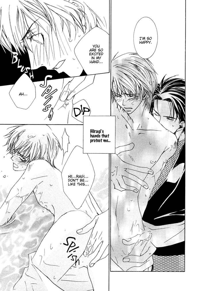 Page 29 Chapter 3 Shinobu Kokoro wa