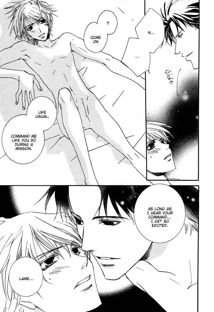Page 13 Chapter 4 Shinobu Kokoro wa