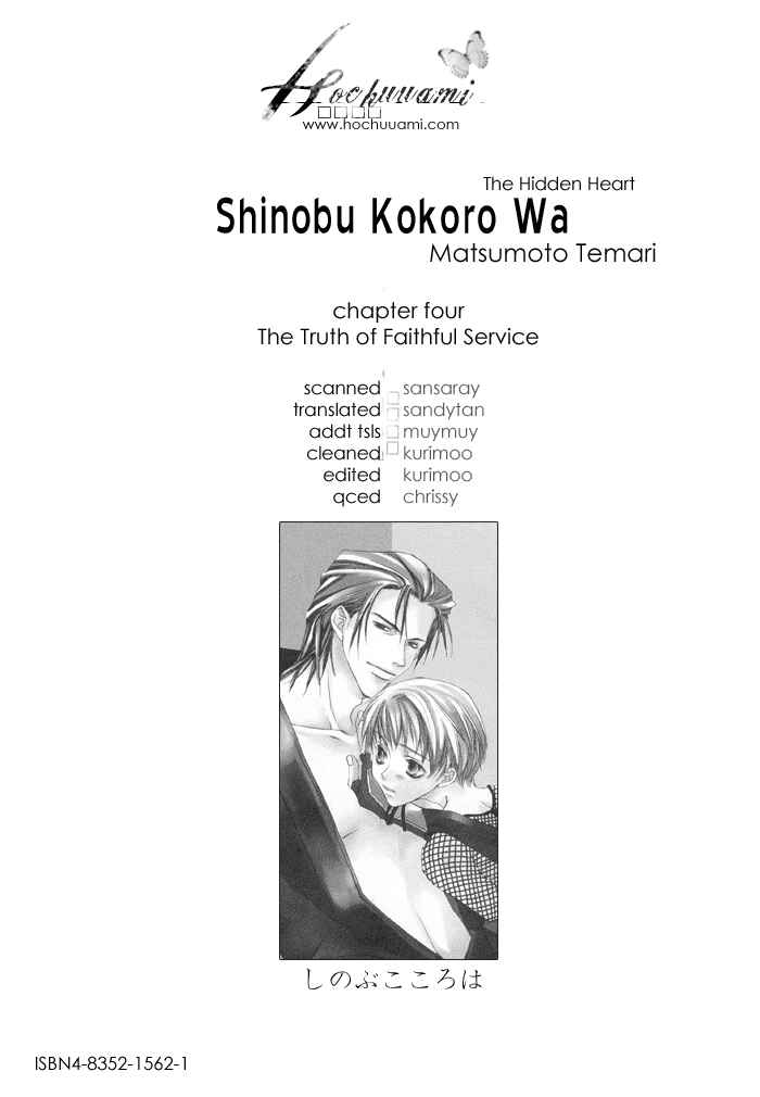 Page 2 Chapter 4 Shinobu Kokoro wa