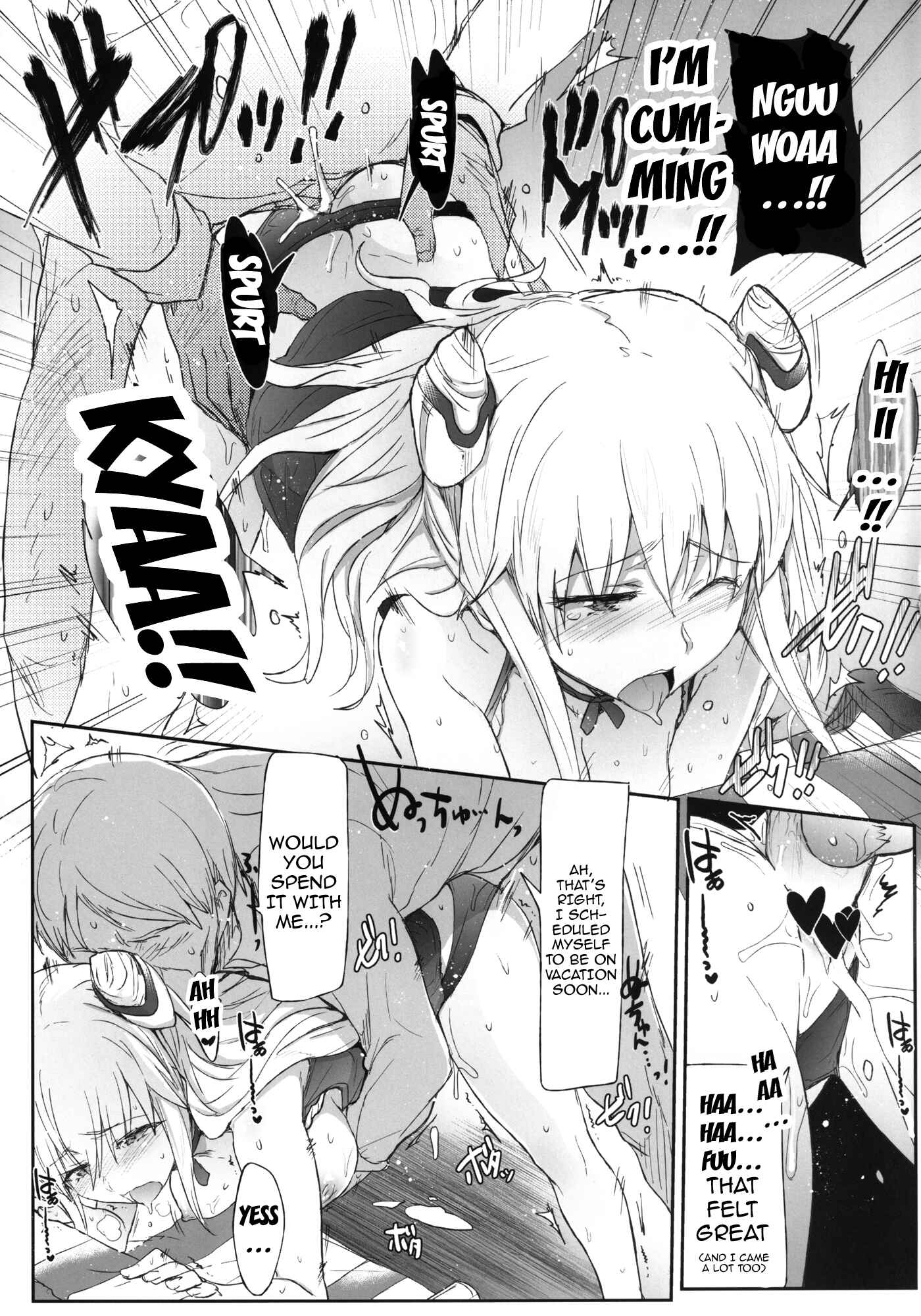 Page 20 Chapter Unknown_4aa1 Code Geass: Akito the Exiled - Commander Malkals Relaxation Mission (Doujinshi)