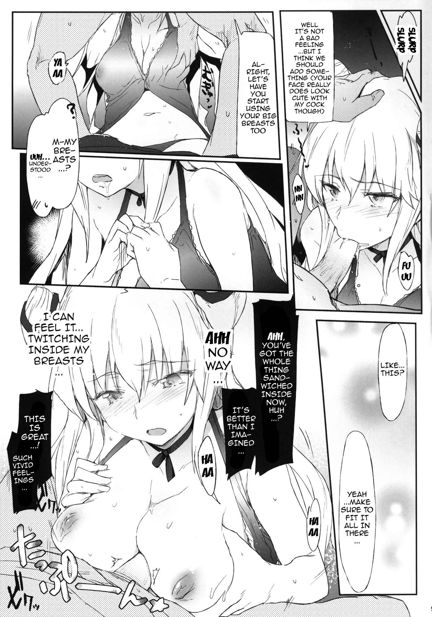 Page 8 Chapter Unknown_4aa1 Code Geass: Akito the Exiled - Commander Malkals Relaxation Mission (Doujinshi)