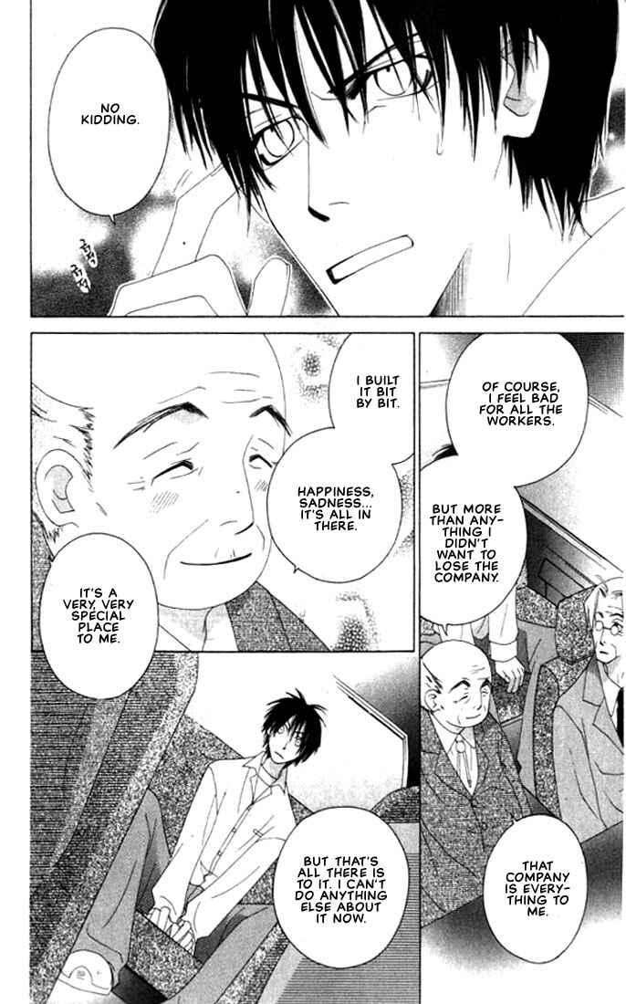 Page 15 Chapter 3 Natsuyasumi
