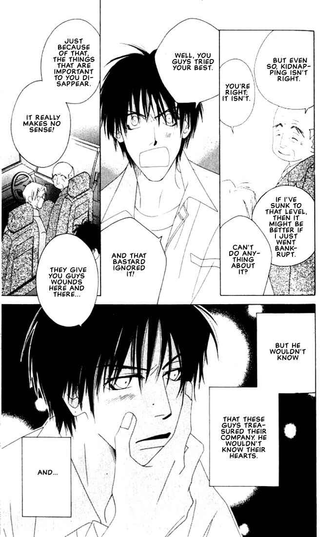 Page 16 Chapter 3 Natsuyasumi