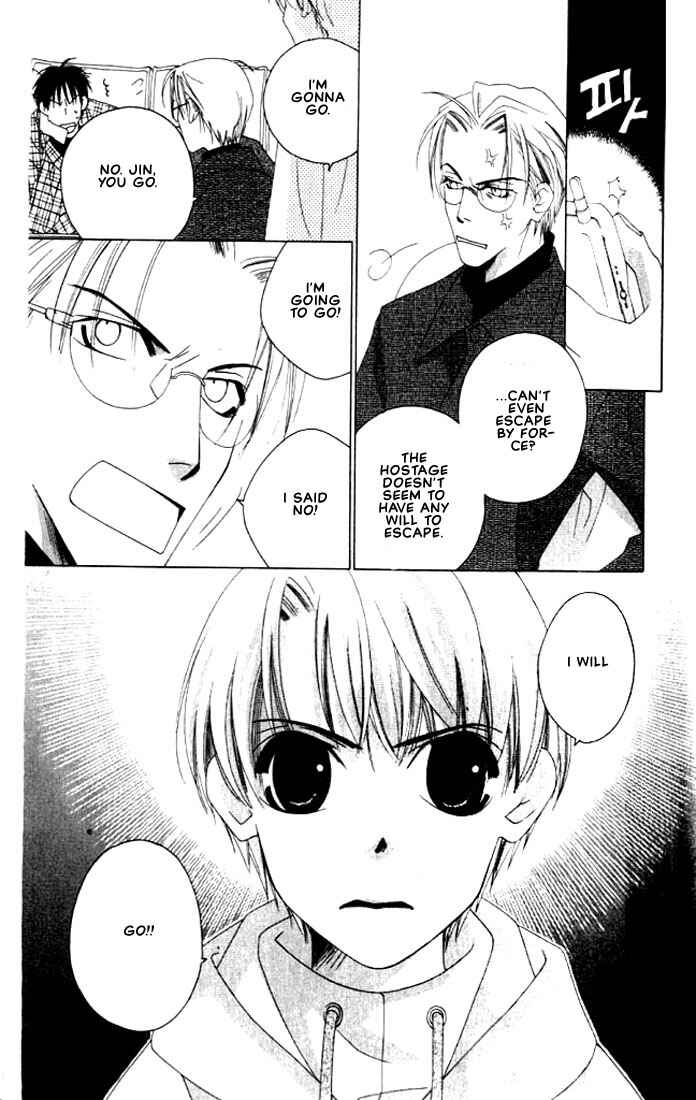 Page 20 Chapter 3 Natsuyasumi