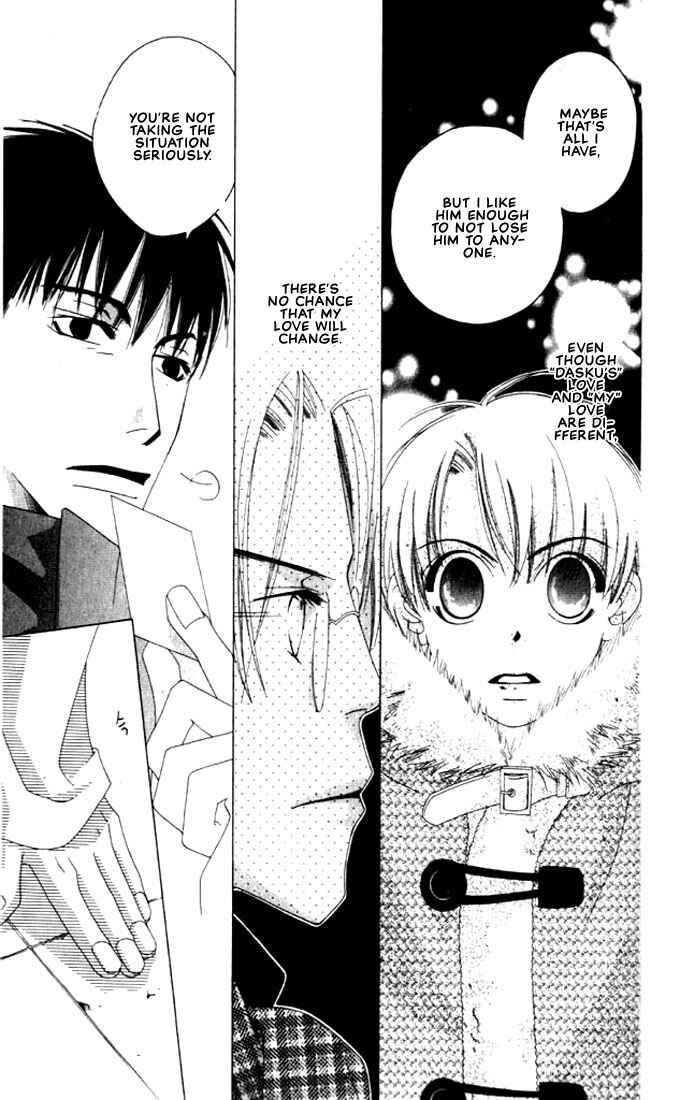 Page 26 Chapter 3 Natsuyasumi