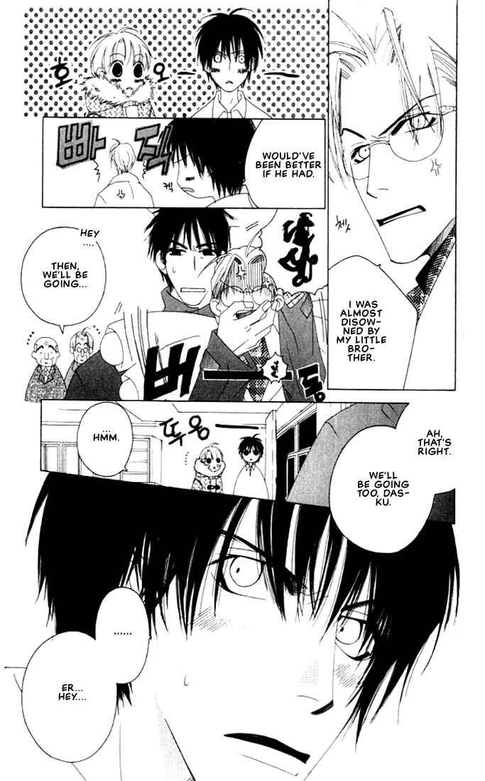 Page 28 Chapter 3 Natsuyasumi