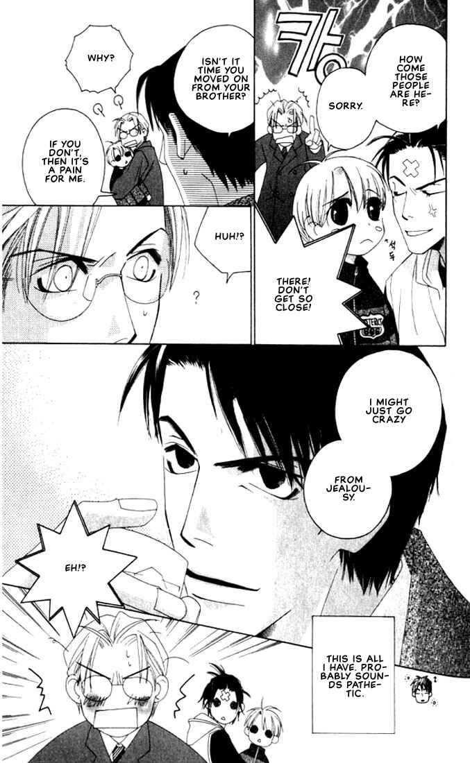 Page 32 Chapter 3 Natsuyasumi