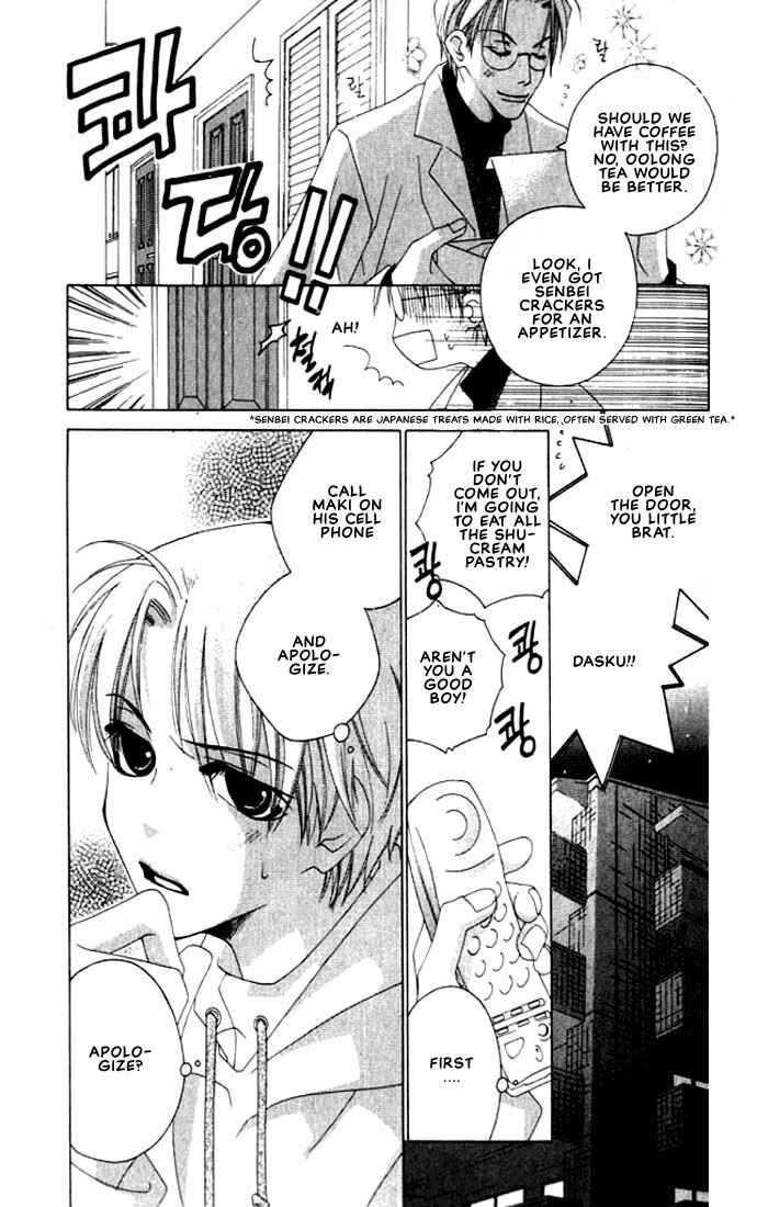 Page 4 Chapter 3 Natsuyasumi