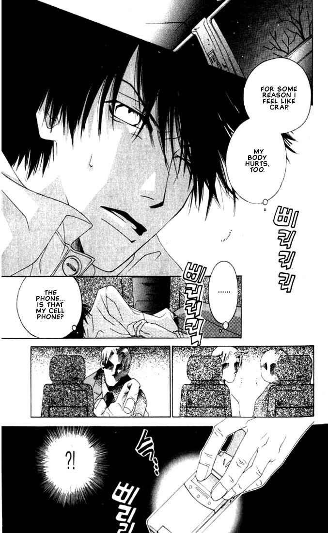 Page 6 Chapter 3 Natsuyasumi
