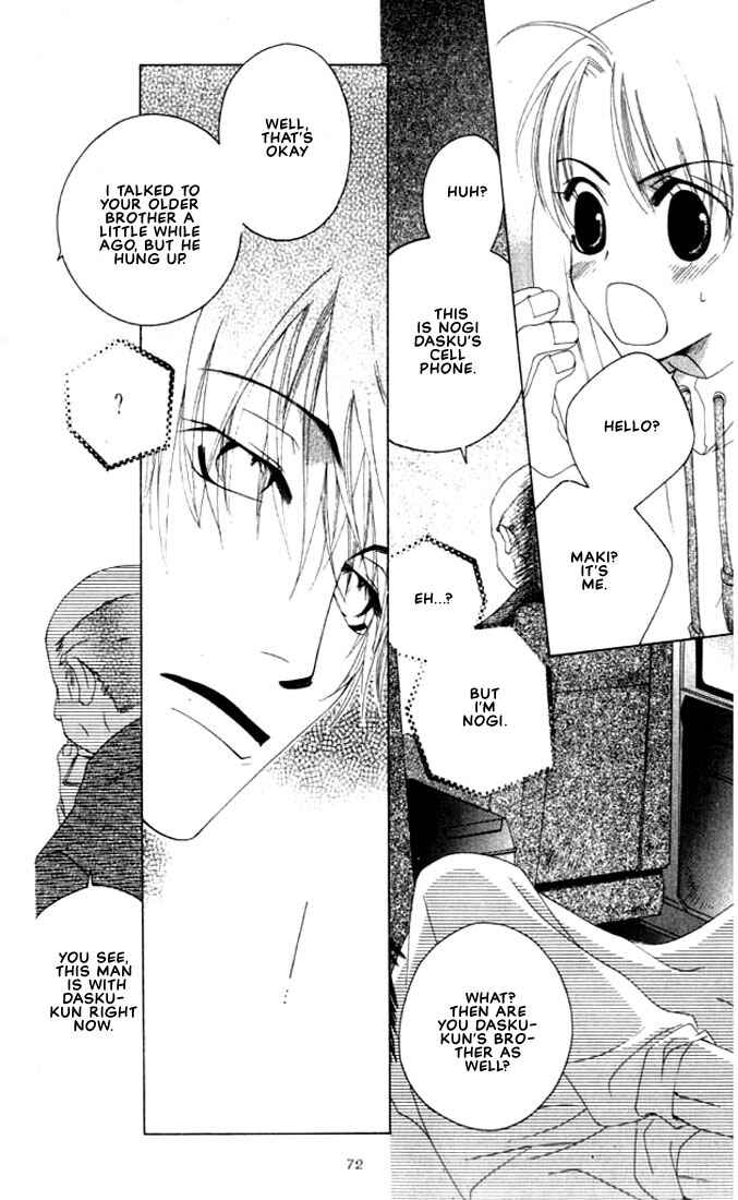 Page 7 Chapter 3 Natsuyasumi