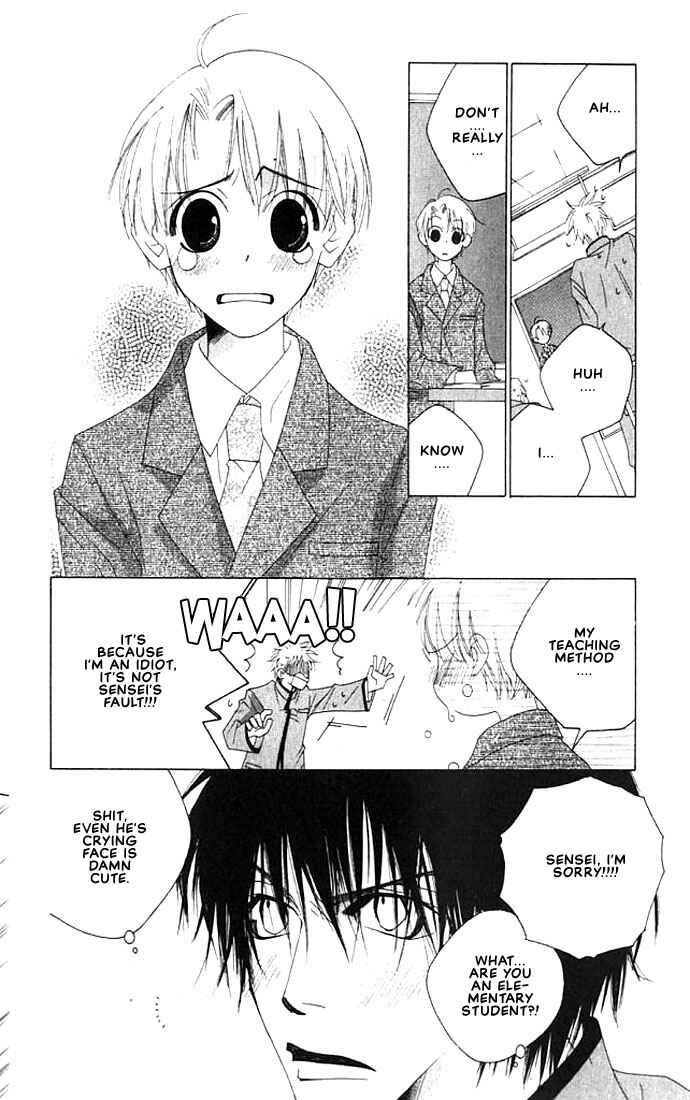 Page 11 Chapter 2 Natsuyasumi