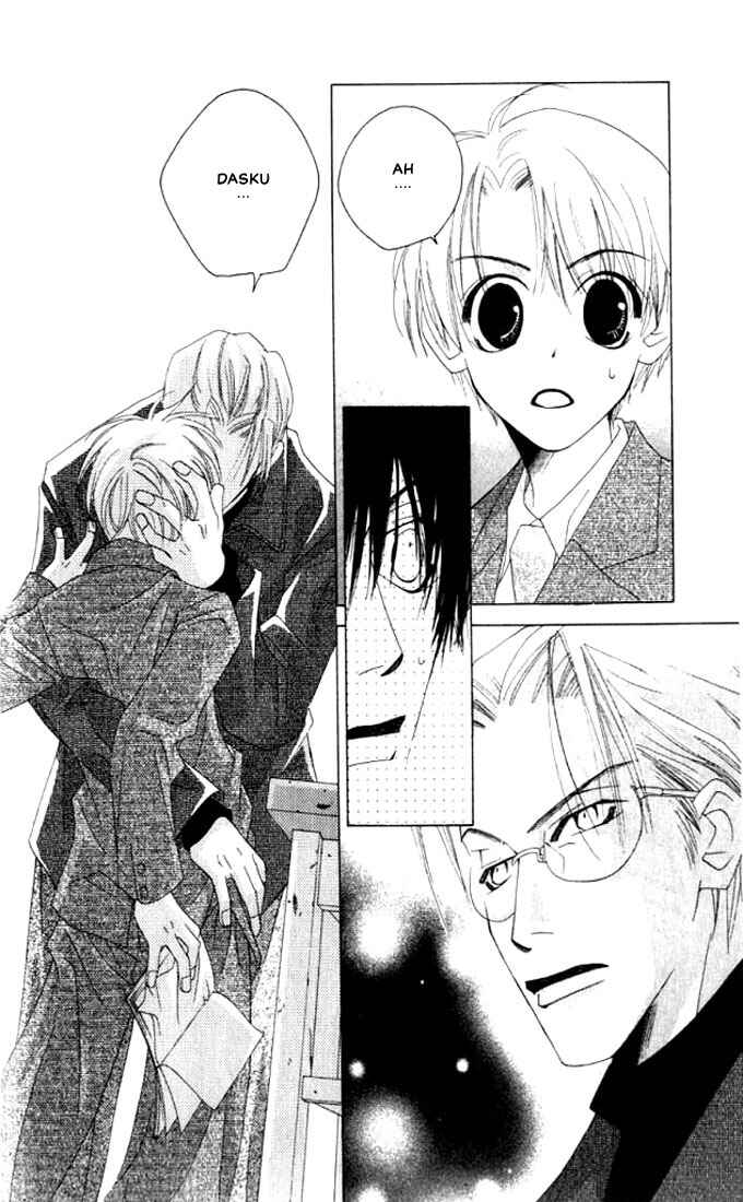 Page 13 Chapter 2 Natsuyasumi