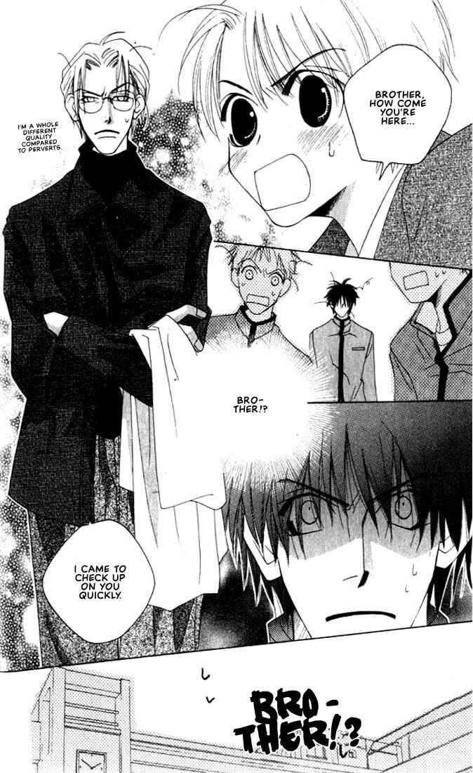 Page 15 Chapter 2 Natsuyasumi