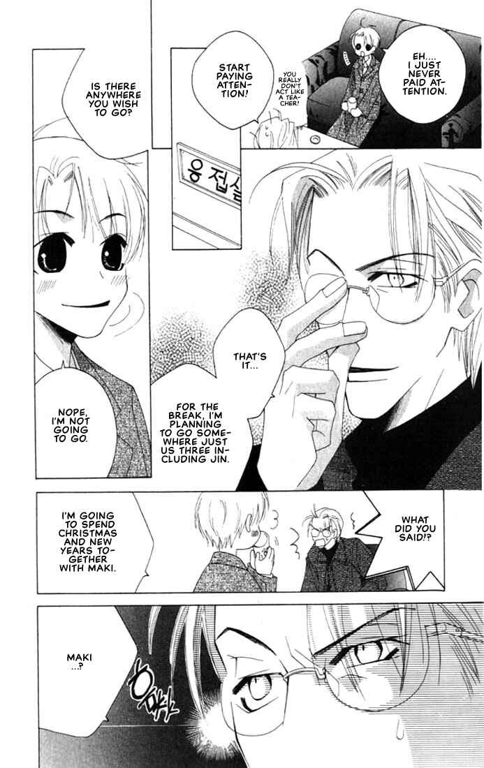 Page 17 Chapter 2 Natsuyasumi