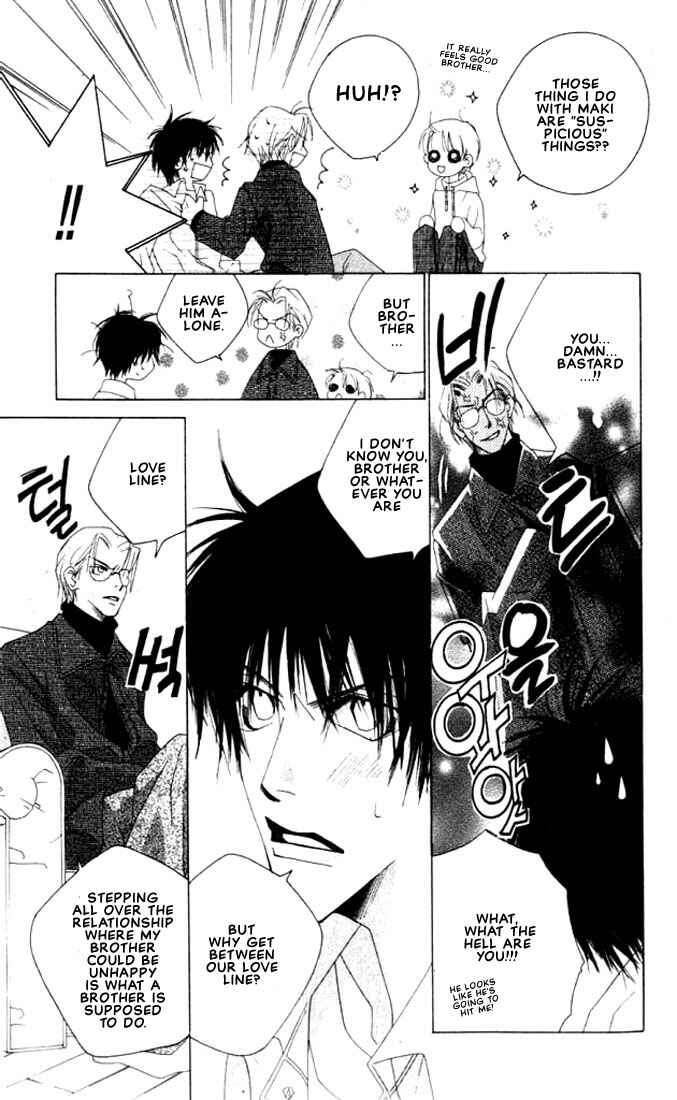 Page 22 Chapter 2 Natsuyasumi