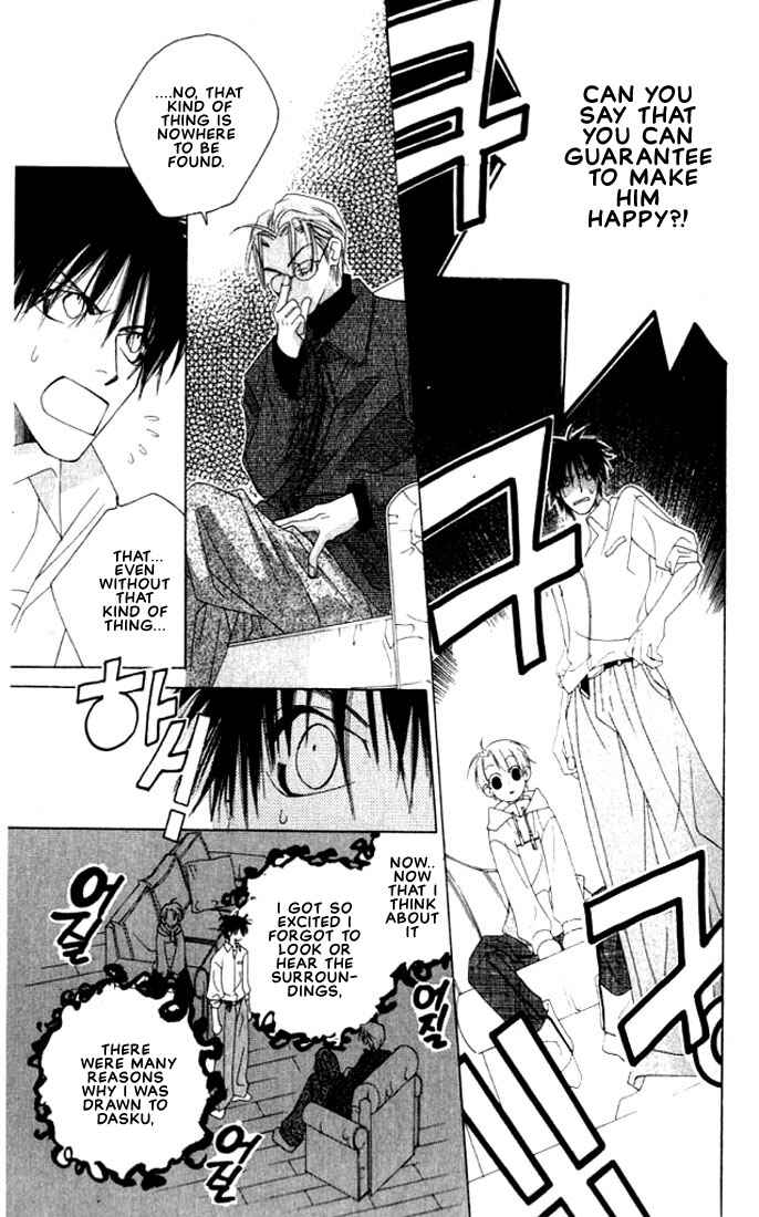 Page 24 Chapter 2 Natsuyasumi