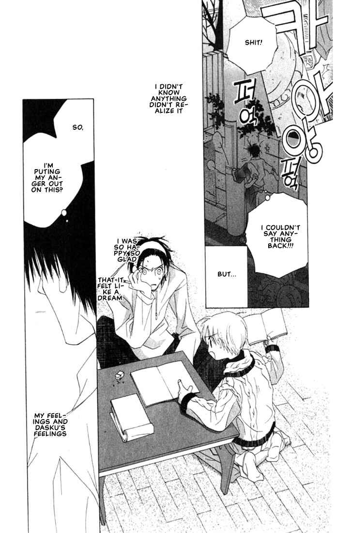 Page 27 Chapter 2 Natsuyasumi