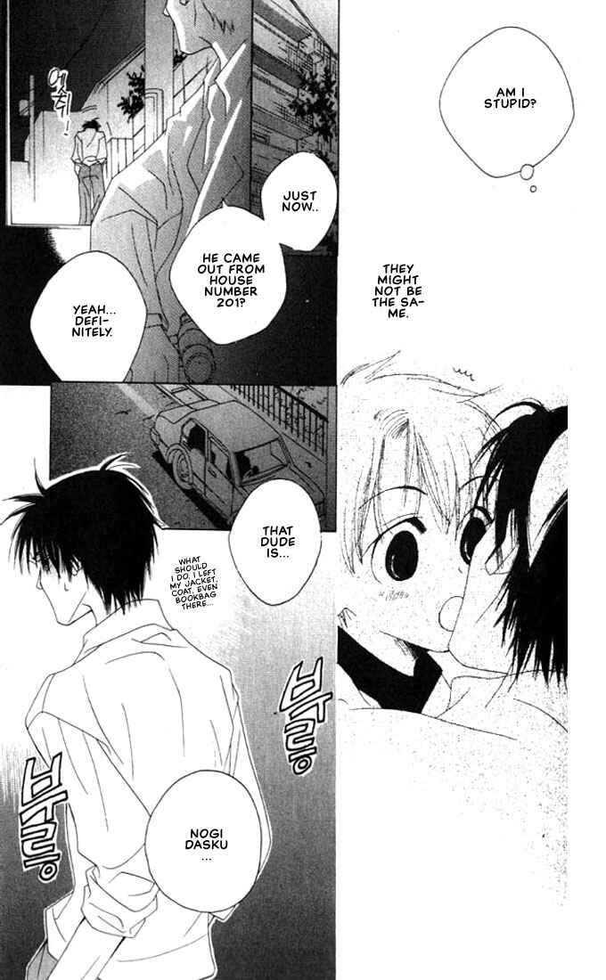 Page 28 Chapter 2 Natsuyasumi