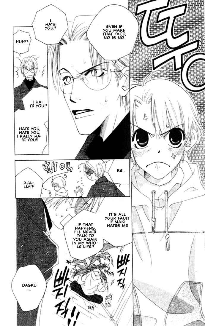 Page 29 Chapter 2 Natsuyasumi