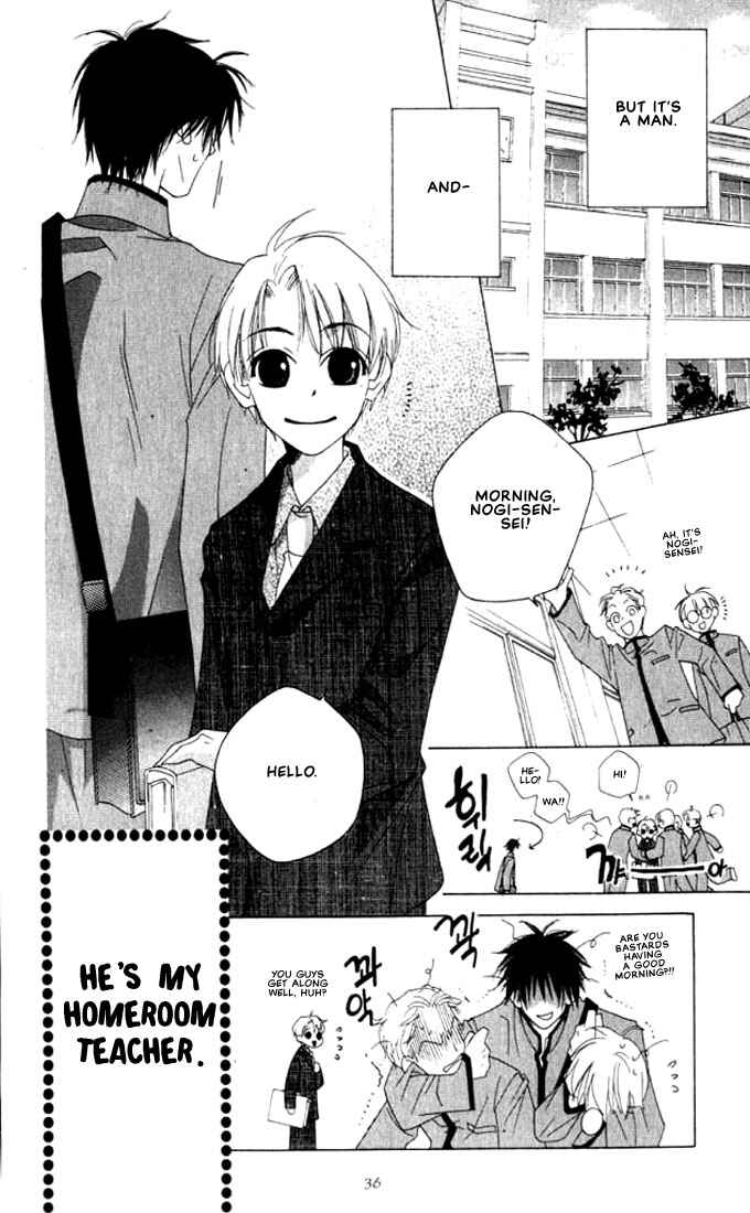 Page 3 Chapter 2 Natsuyasumi