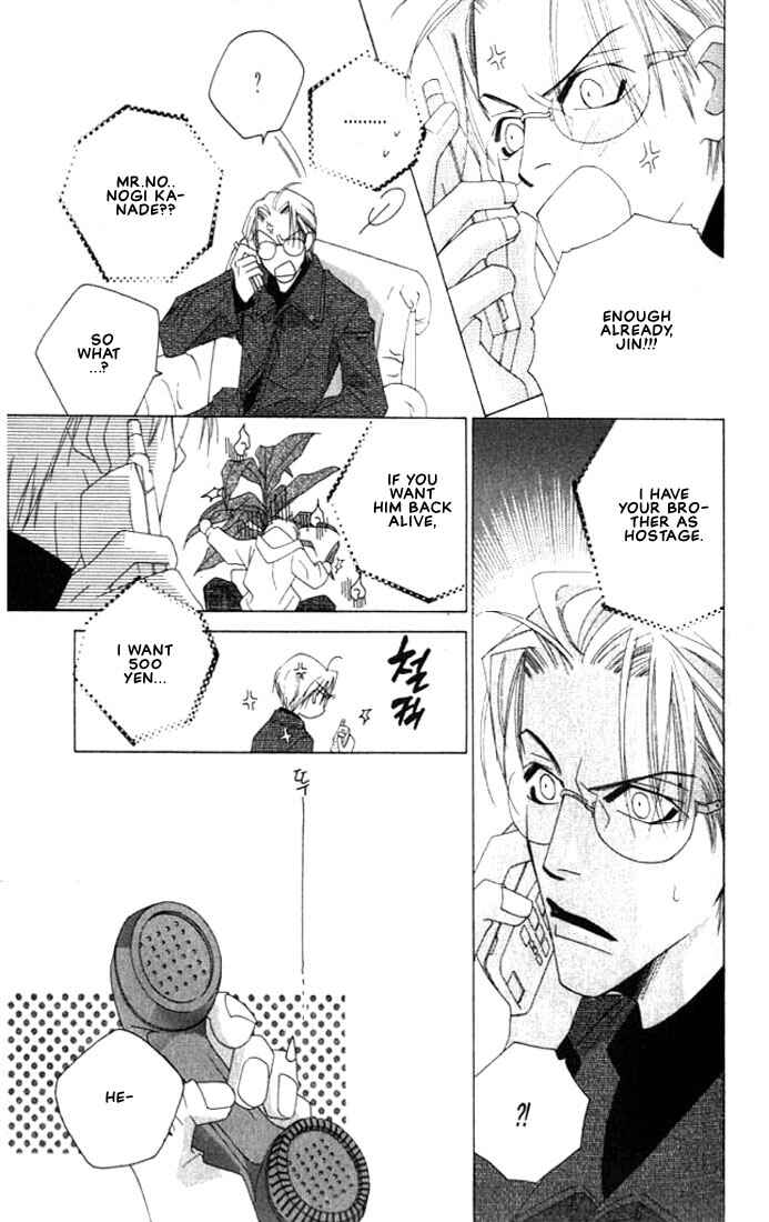 Page 32 Chapter 2 Natsuyasumi