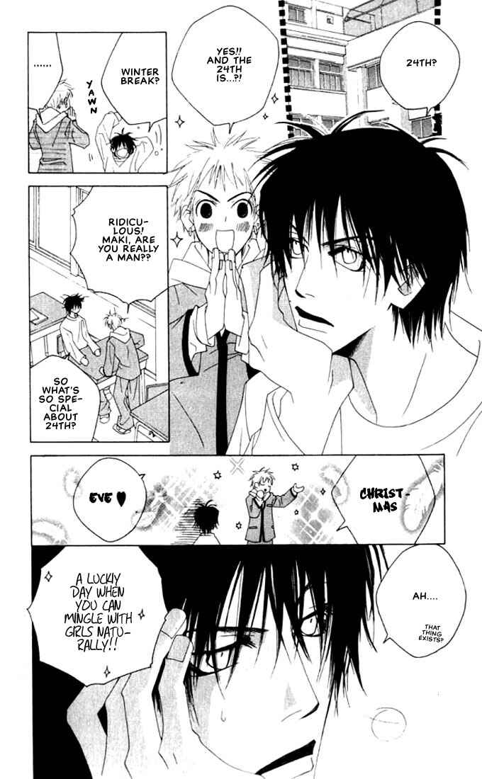 Page 5 Chapter 2 Natsuyasumi