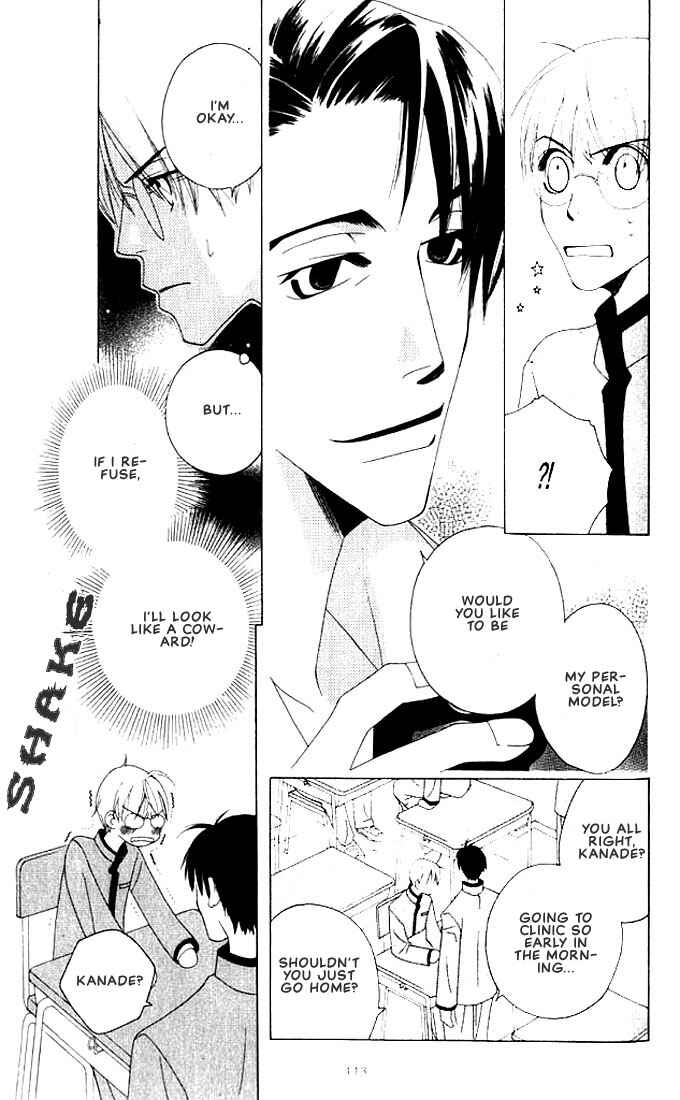 Page 16 Chapter 4 Natsuyasumi