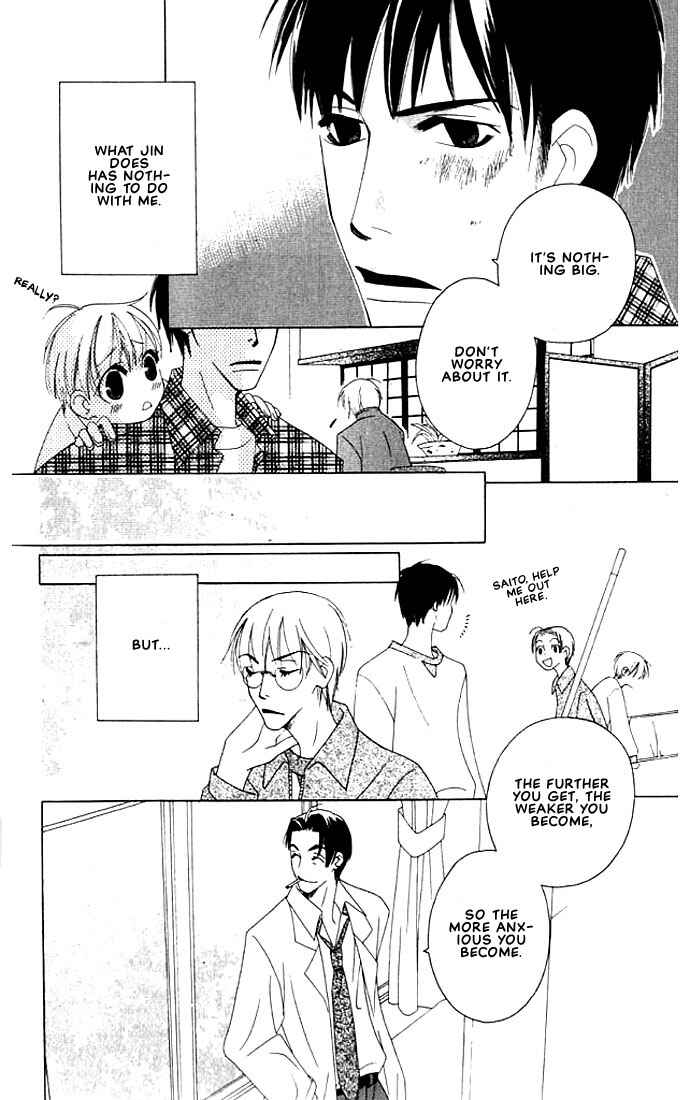 Page 21 Chapter 4 Natsuyasumi