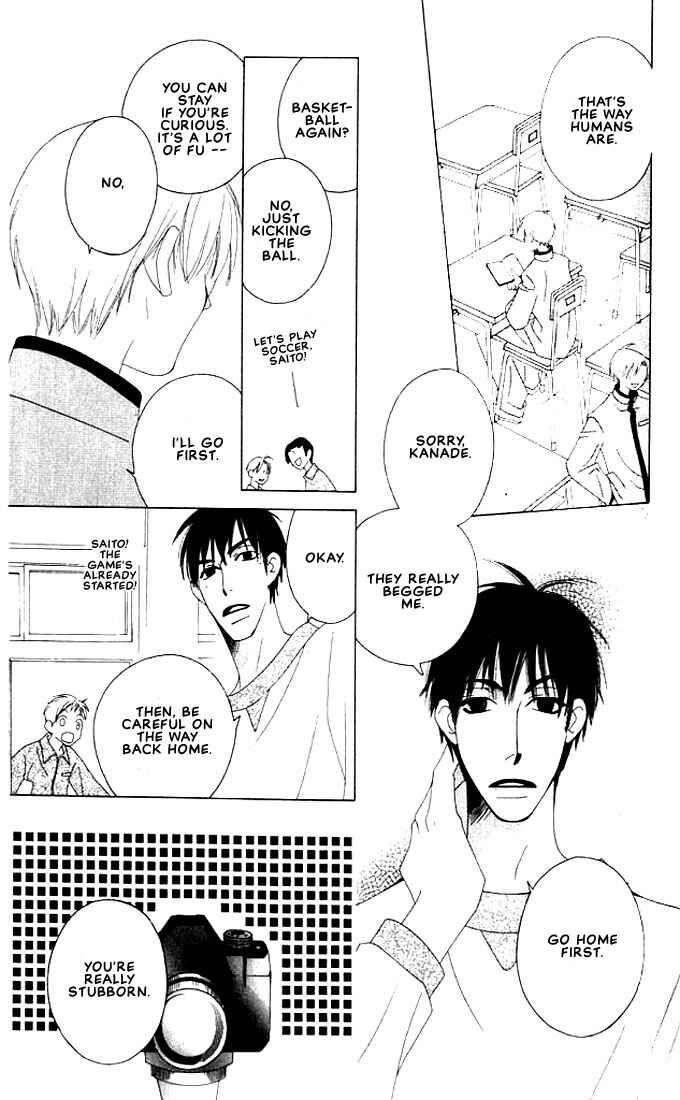 Page 22 Chapter 4 Natsuyasumi