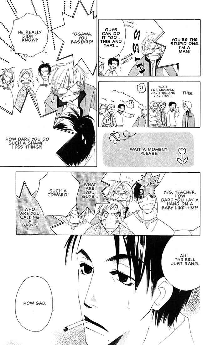 Page 26 Chapter 4 Natsuyasumi