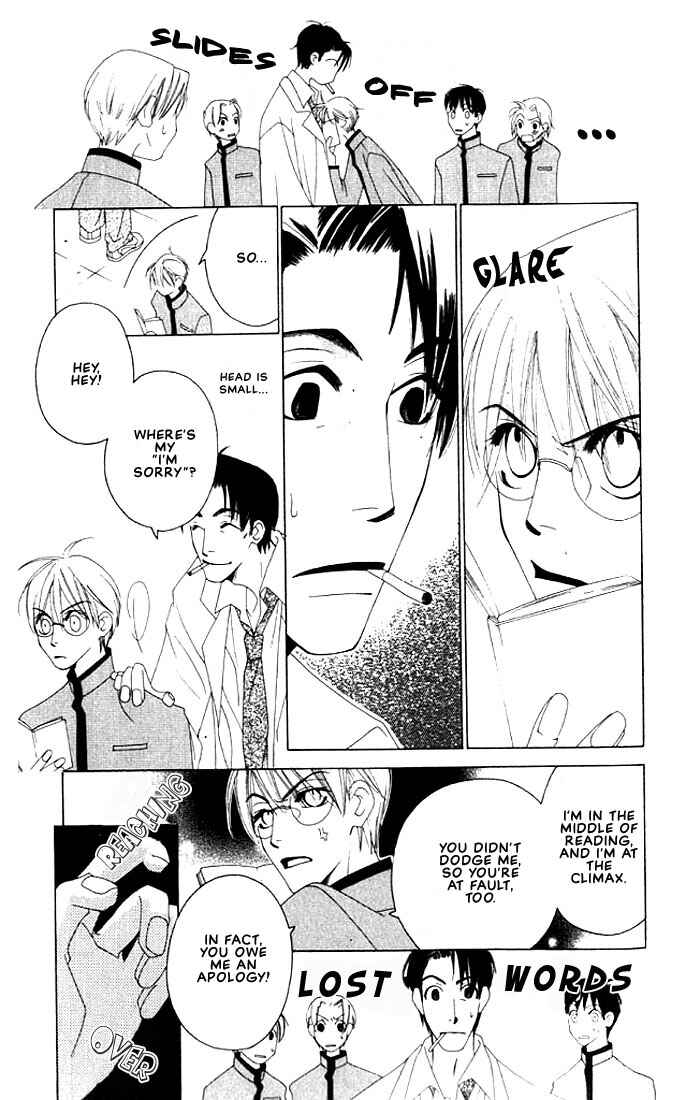 Page 6 Chapter 4 Natsuyasumi