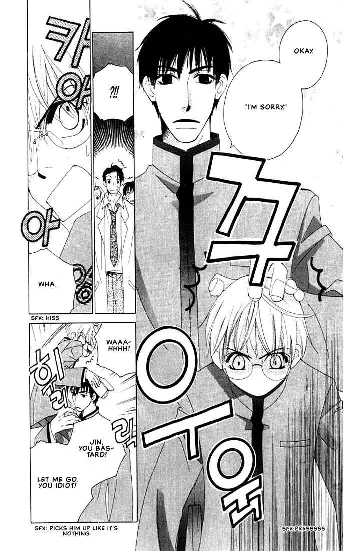 Page 7 Chapter 4 Natsuyasumi