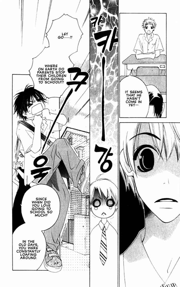 Page 10 Chapter 5 Natsuyasumi