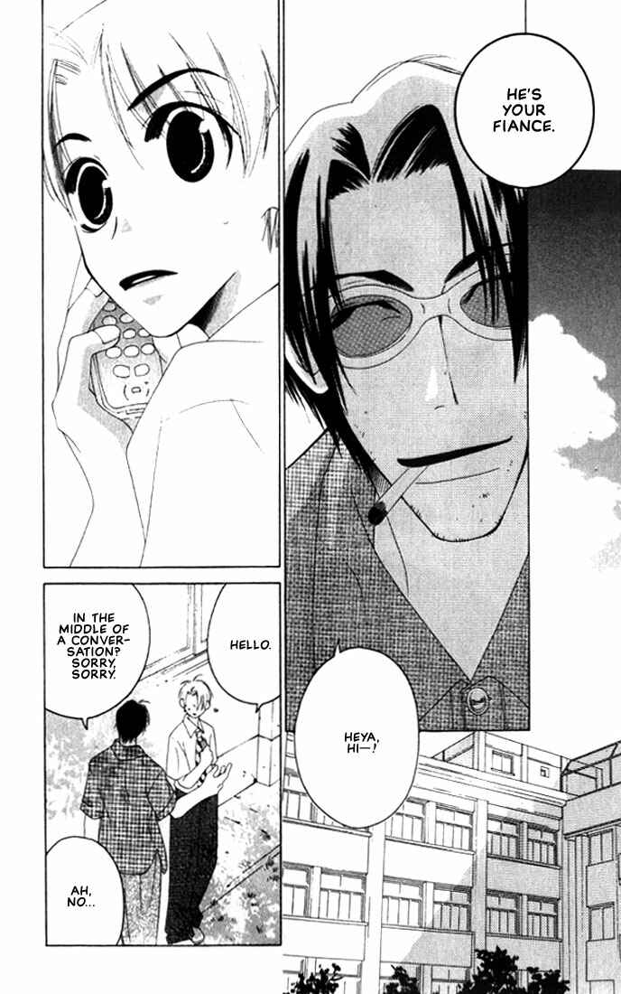 Page 12 Chapter 5 Natsuyasumi