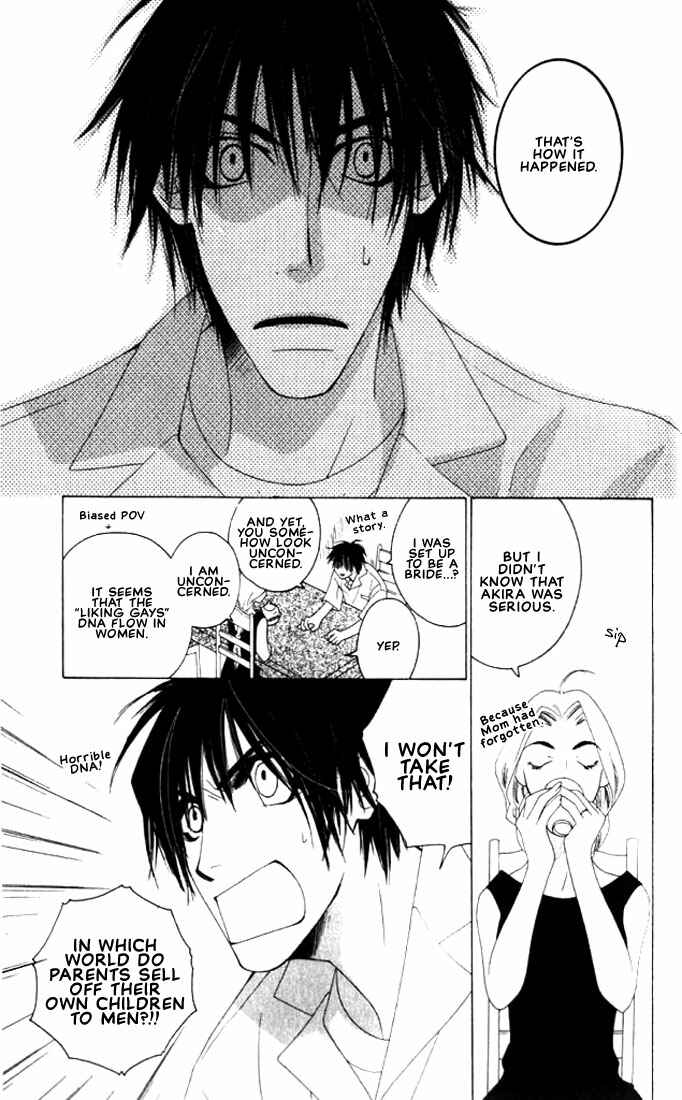 Page 19 Chapter 5 Natsuyasumi