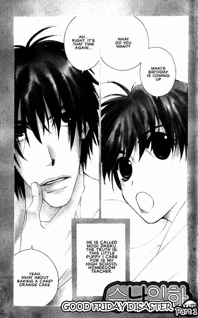 Page 2 Chapter 5 Natsuyasumi