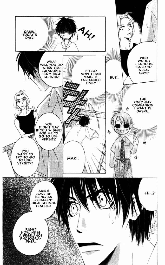 Page 21 Chapter 5 Natsuyasumi