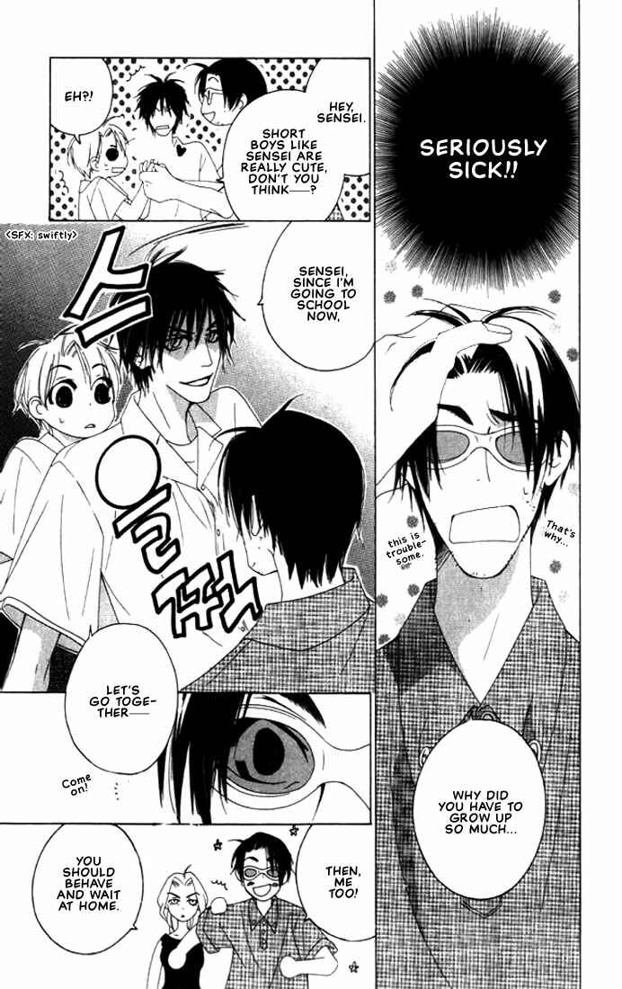 Page 25 Chapter 5 Natsuyasumi